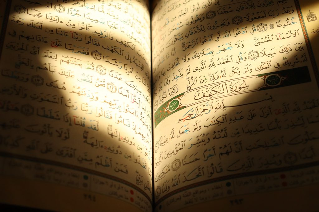 Qur'an