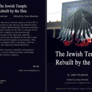 The Jewish Temple Rebuilt By The Shia PDF