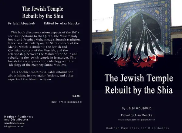 The Jewish Temple Rebuilt By The Shia PDF