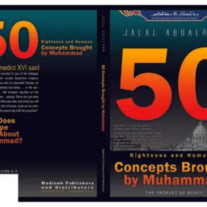 50 Concepts Brought By Muhammad PDF